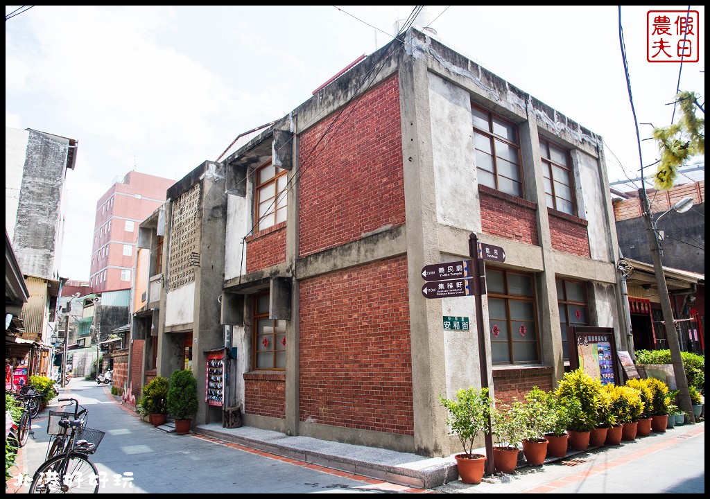 雲林景點|雲遊山水掏金農遊趣-北港好好玩(中)/好住背包客棧/北港工藝坊/暗街宅內咖啡 @假日農夫愛趴趴照