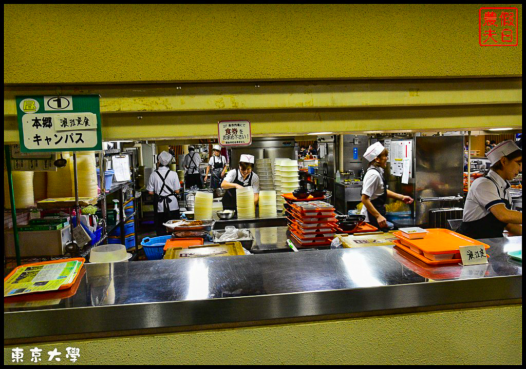 東京旅遊|東京大學本鄉校區+彌生校區銀杏大道．中央食堂便宜又好吃/日本自由行 @假日農夫愛趴趴照