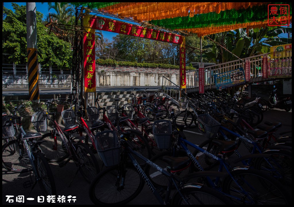 台中景點|石岡一日輕旅行(上)．騎腳踏車輕鬆賞九房童話世界3D彩繪村 @假日農夫愛趴趴照