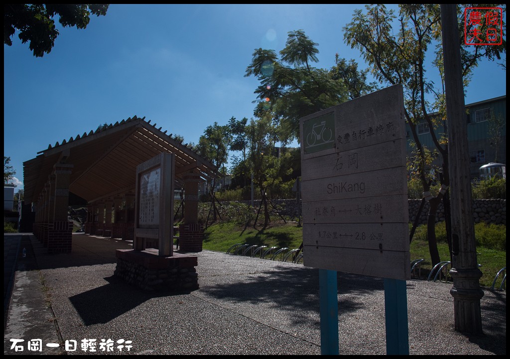 台中景點|石岡一日輕旅行(上)．騎腳踏車輕鬆賞九房童話世界3D彩繪村 @假日農夫愛趴趴照