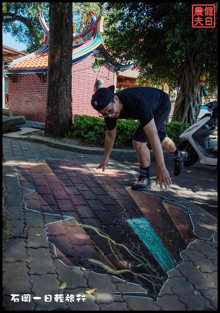 台中景點|石岡一日輕旅行(上)．騎腳踏車輕鬆賞九房童話世界3D彩繪村 @假日農夫愛趴趴照