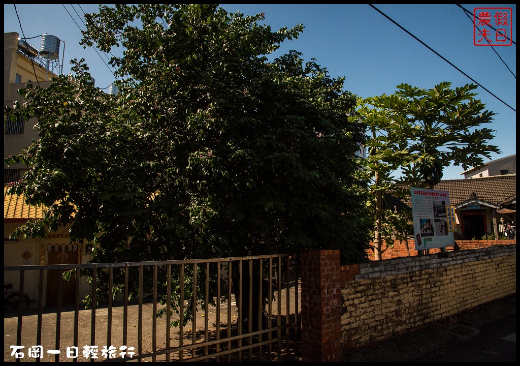 台中景點|石岡一日輕旅行(上)．騎腳踏車輕鬆賞九房童話世界3D彩繪村 @假日農夫愛趴趴照