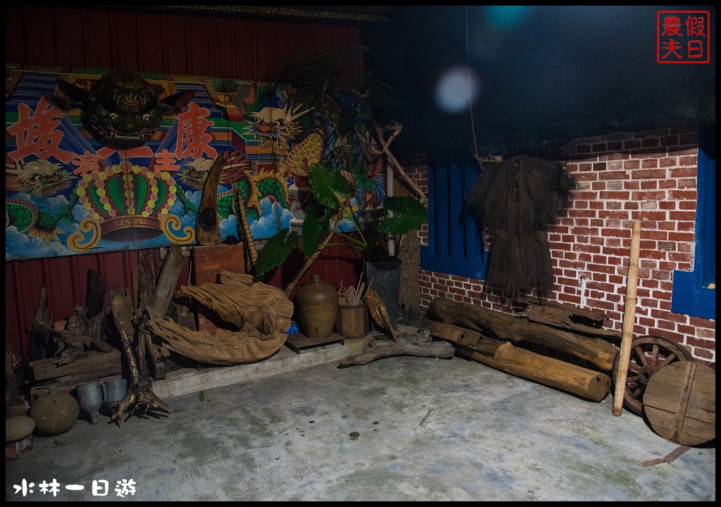 雲林旅遊美食|雲遊山水掏金農遊趣．水林一日輕旅行/鮮禾屋×水林疼某雞湯×冠弦吉他樂器社×蔦松客棧/一日遊 @假日農夫愛趴趴照