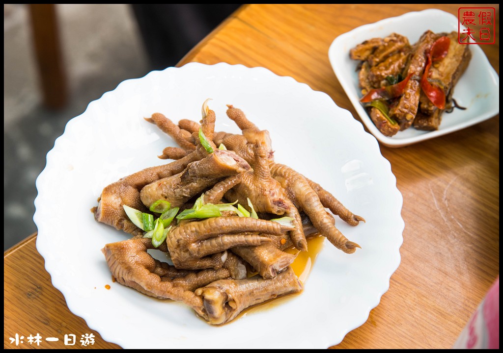 雲林旅遊美食|雲遊山水掏金農遊趣．水林一日輕旅行/鮮禾屋×水林疼某雞湯×冠弦吉他樂器社×蔦松客棧/一日遊 @假日農夫愛趴趴照