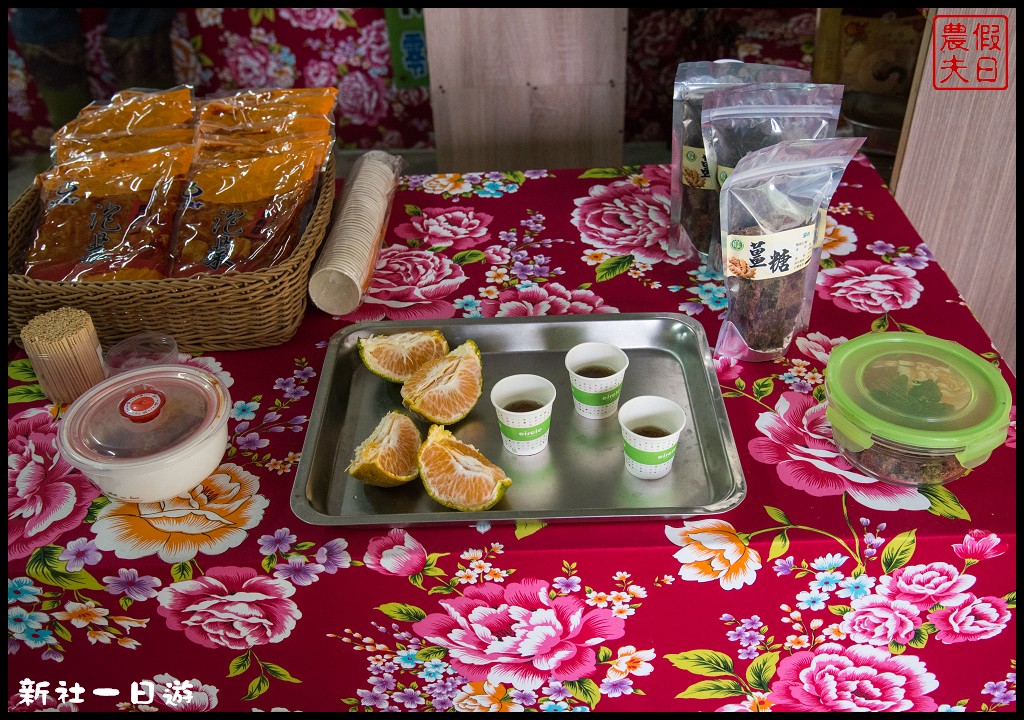 台中旅遊美食|新社花海一日遊．花現菇城采風旅/阿亮香菇園×菇菇部屋×抽藤坑農夫市集×新峰農場×馬力埔彩繪小徑 @假日農夫愛趴趴照