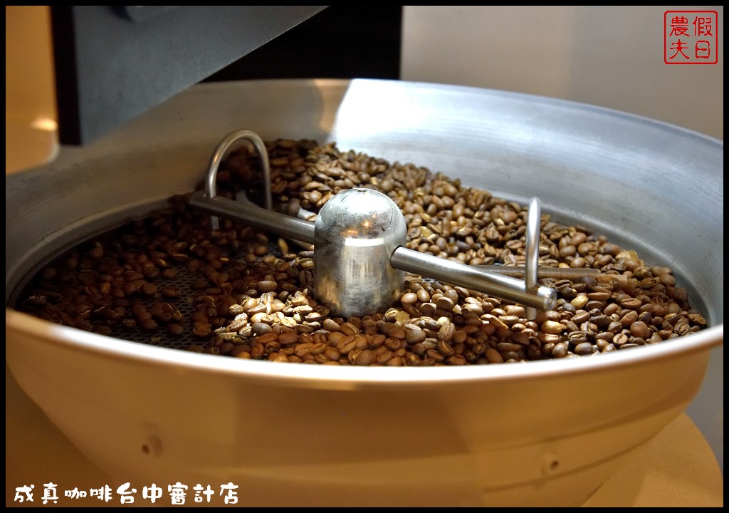 台中午茶拾光|成真咖啡台中審計店Come Ture Coffee．自己喝的咖啡自己烘/舒芙蕾厚鬆餅/IG打卡熱門景點 @假日農夫愛趴趴照