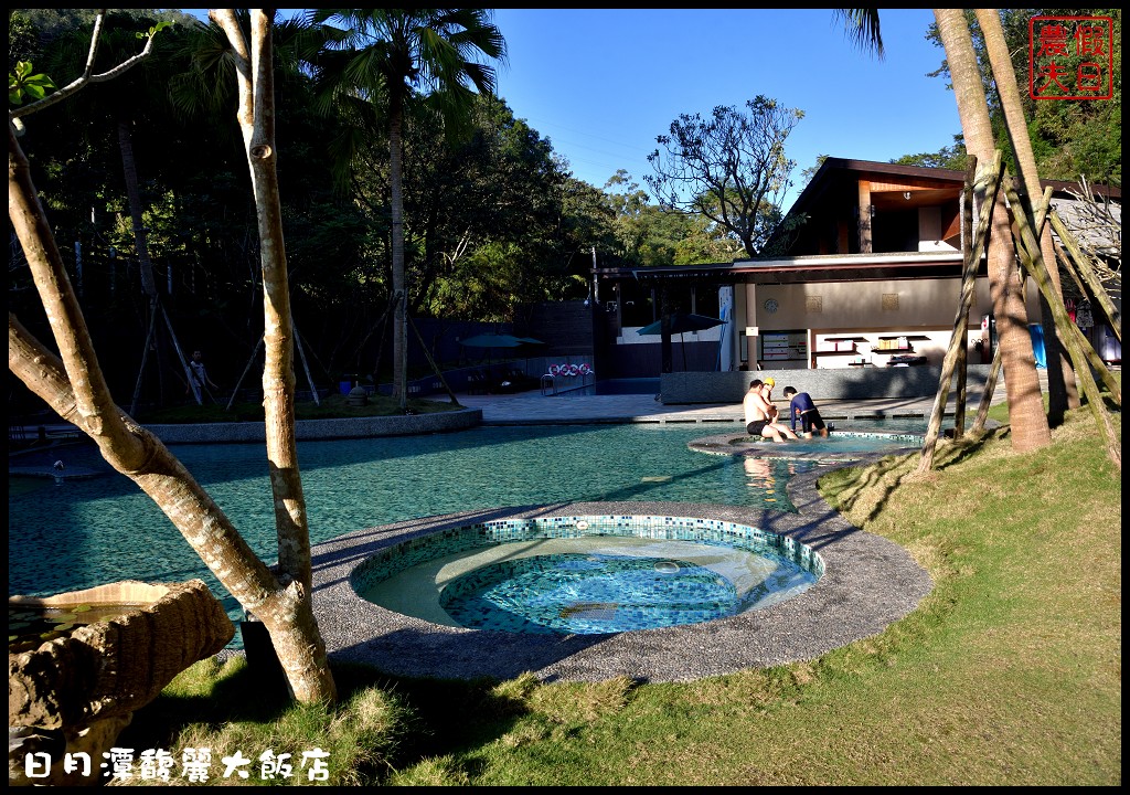 南投住宿|精選日月潭湖區7家飯店懶人包．高檔飯店精品旅店平價旅館任你選 @假日農夫愛趴趴照