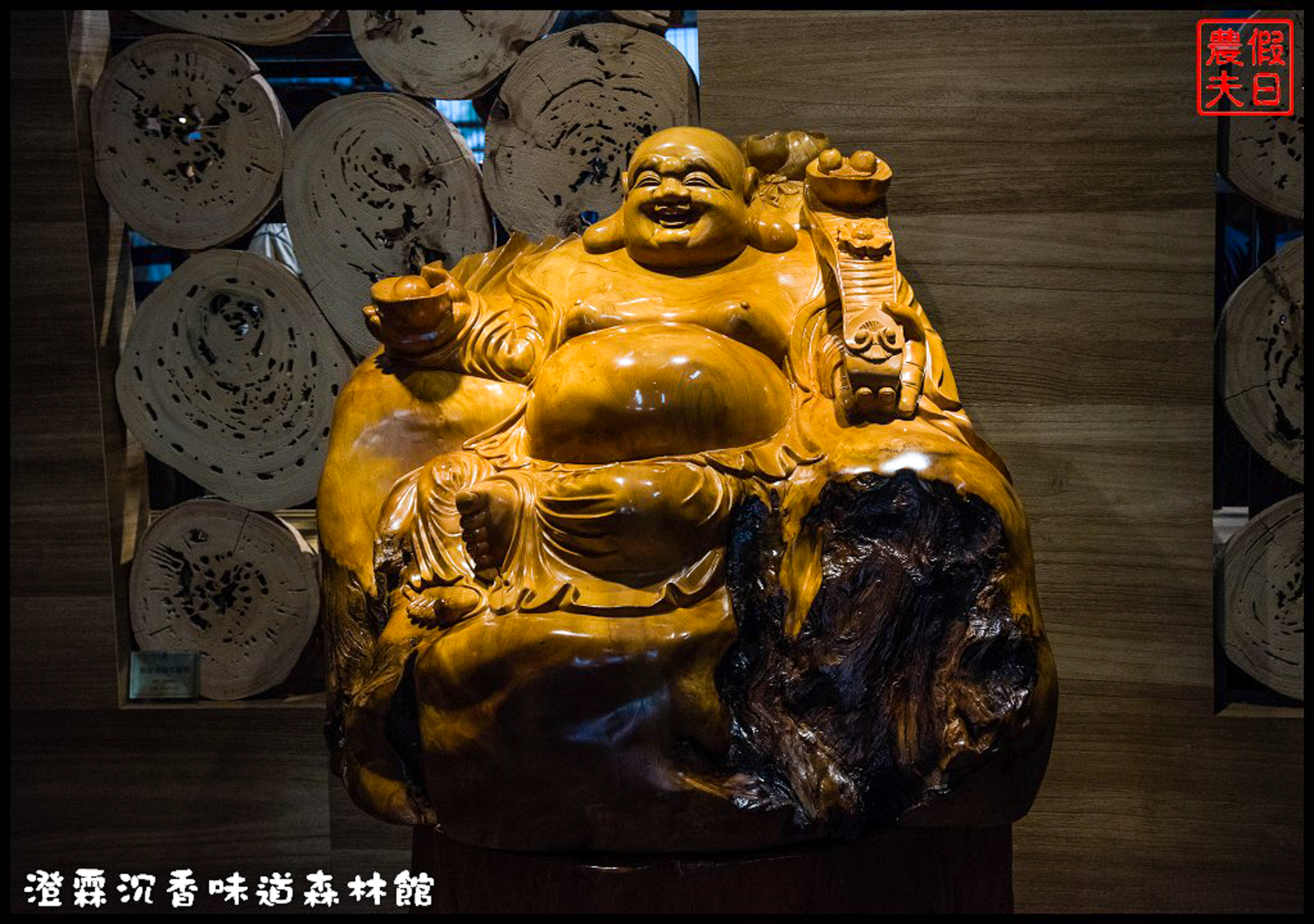 雲林免費景點|虎尾澄霖沉香味道森林館．台版兼六園日式禪風庭園 @假日農夫愛趴趴照