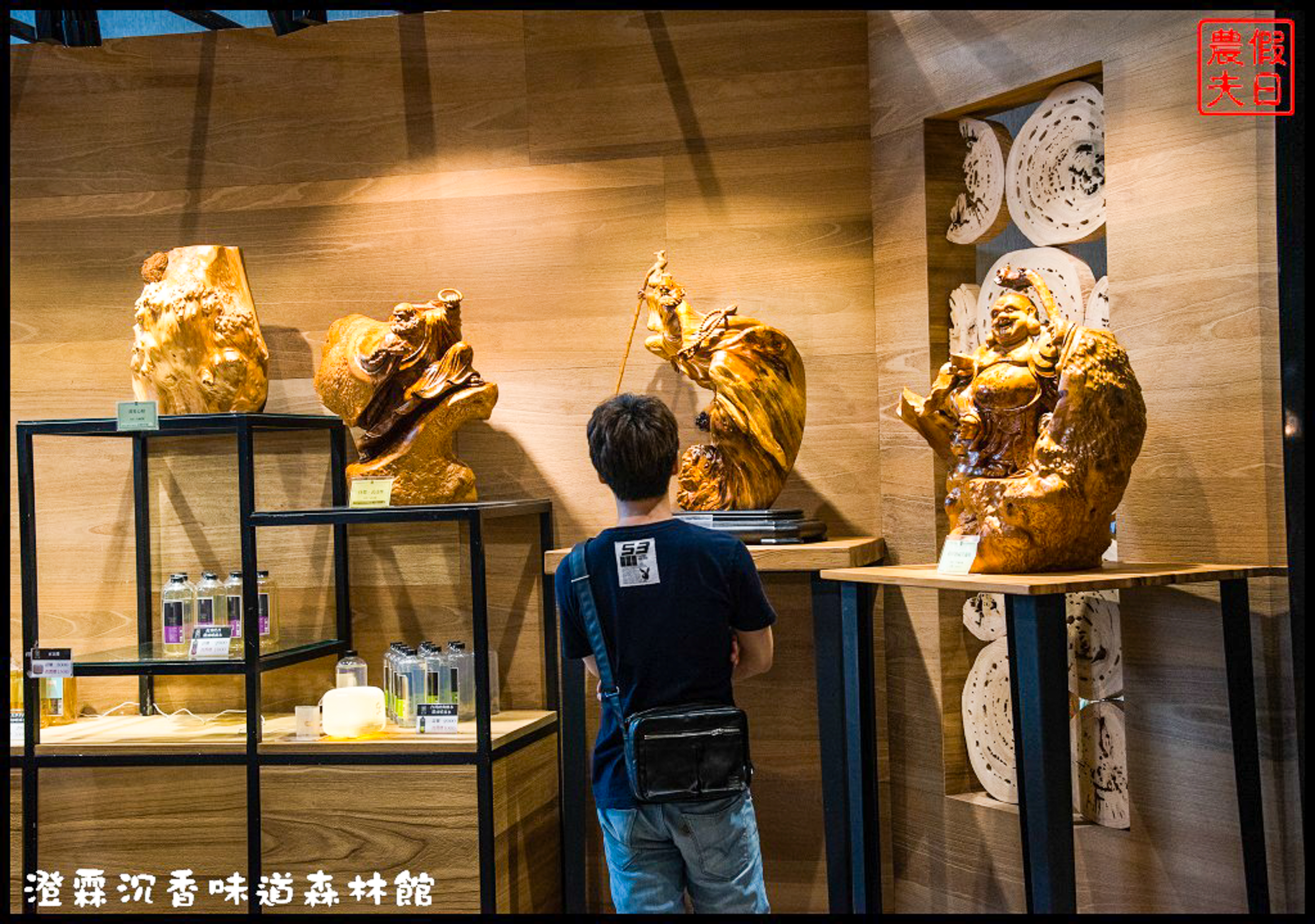 雲林免費景點|虎尾澄霖沉香味道森林館．台版兼六園日式禪風庭園 @假日農夫愛趴趴照