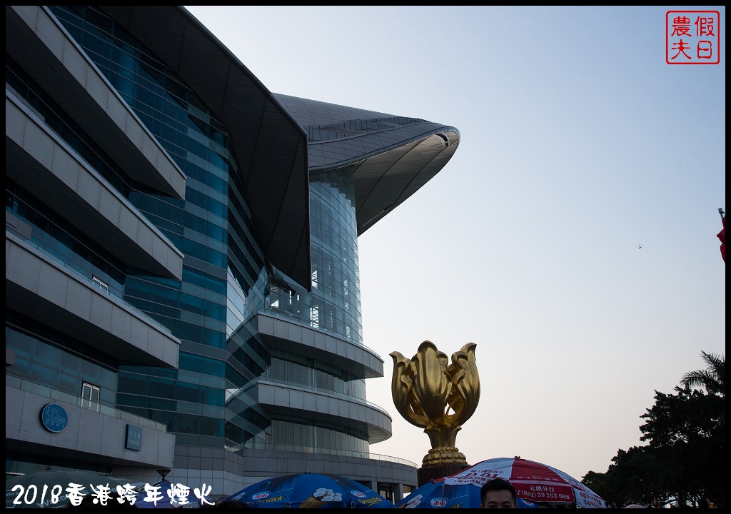 香港自由行|香港跨年煙火欣賞及拍攝煙火的私房景點推薦 @假日農夫愛趴趴照