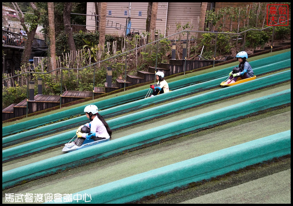 新竹住宿|統一渡假村-馬武督渡假會議中心．一站全包式度假旅遊 @假日農夫愛趴趴照