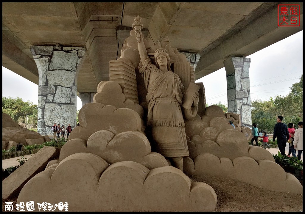 南投景點|南投國際沙雕藝術文化園區．全世界唯一看沙雕不用曬太陽/2018星光閃耀 黃金沙城 @假日農夫愛趴趴照