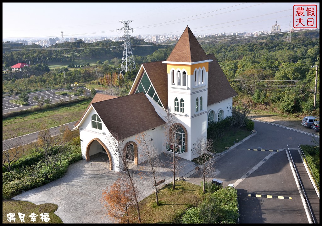 彰化景點|唯愛庭園 Vena Manor．彷彿來到歐洲浪漫城堡/平日免費參觀 @假日農夫愛趴趴照