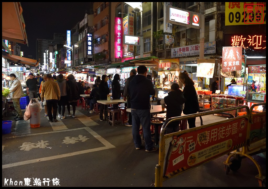 高雄住宿|Khan康瀚行旅海港主題飯店．台灣第一家倫敦設計銀獎飯店/熱海別館 @假日農夫愛趴趴照