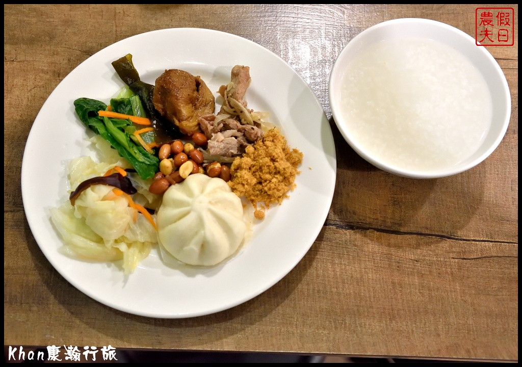 高雄住宿|Khan康瀚行旅海港主題飯店．台灣第一家倫敦設計銀獎飯店/熱海別館 @假日農夫愛趴趴照