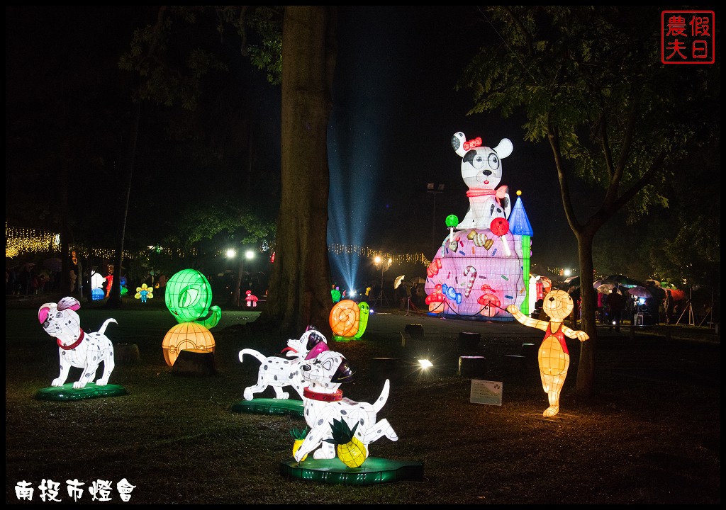 南投旅遊|2018南投市燈會「歡樂城堡-旺來幸福」祝大家好運旺旺來 @假日農夫愛趴趴照