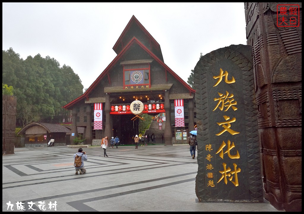 南投景點|九族文化村．搭水晶纜車賞櫻趣/九族櫻花祭/水晶透明車廂 @假日農夫愛趴趴照