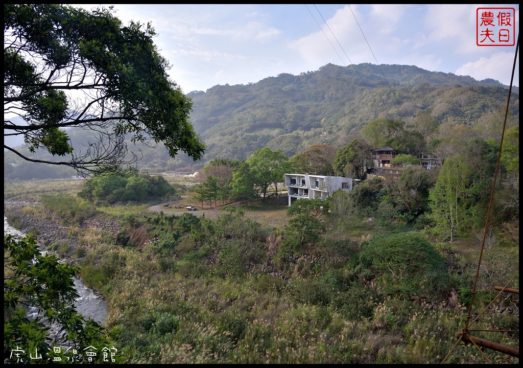 苗栗住宿|泰安湯之島虎山溫泉會館．台灣版一島一飯店 @假日農夫愛趴趴照