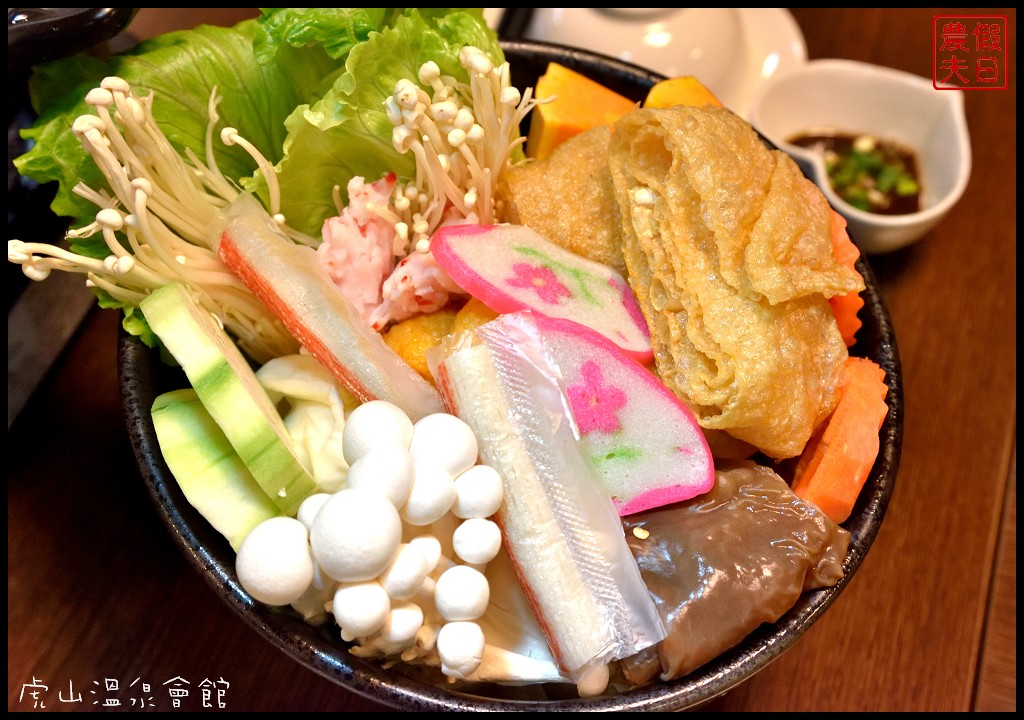 苗栗住宿|泰安湯之島虎山溫泉會館．台灣版一島一飯店 @假日農夫愛趴趴照