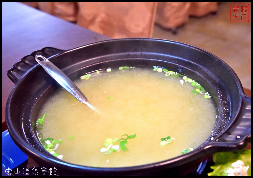 苗栗住宿|泰安湯之島虎山溫泉會館．台灣版一島一飯店 @假日農夫愛趴趴照