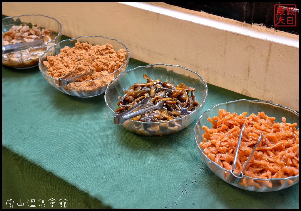 苗栗住宿|泰安湯之島虎山溫泉會館．台灣版一島一飯店 @假日農夫愛趴趴照