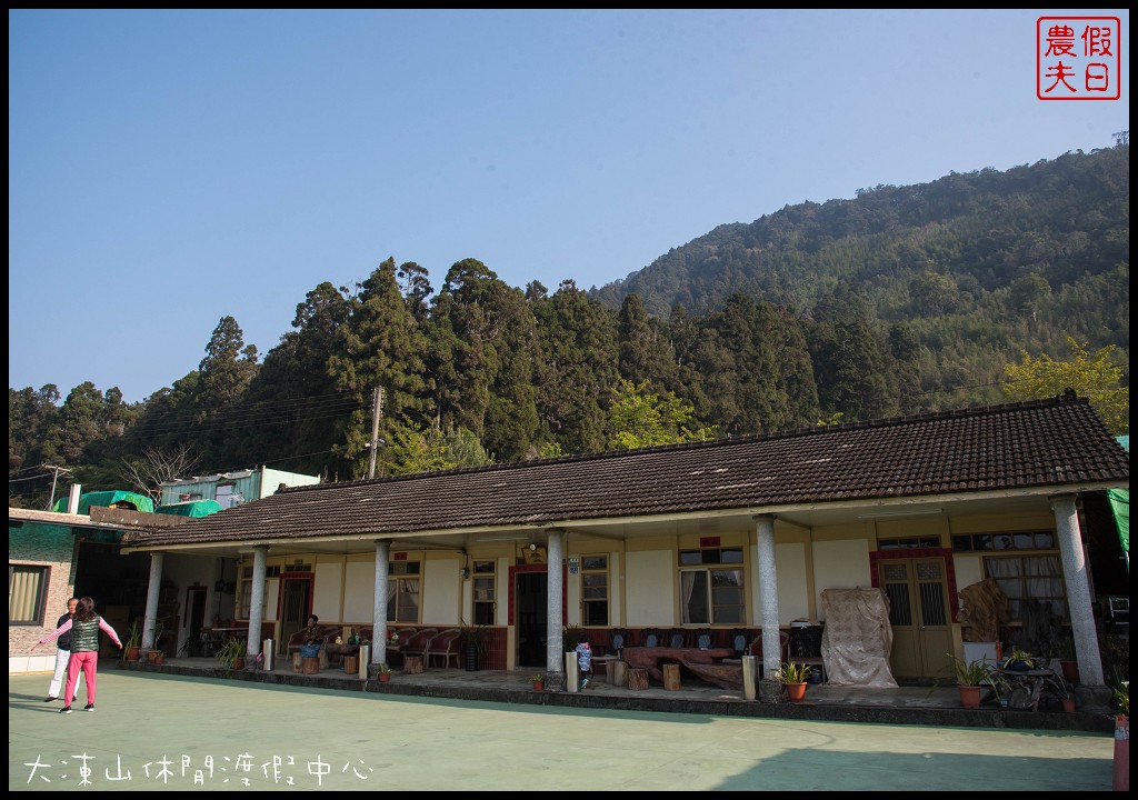 嘉義住宿|竹崎頂湖大凍山休閒渡假中心．近阿里山森林遊樂區/頂石卓雲海琉璃光 @假日農夫愛趴趴照