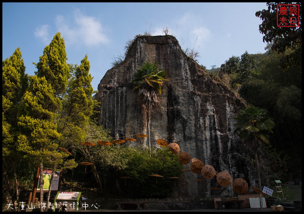 嘉義住宿|竹崎頂湖大凍山休閒渡假中心．近阿里山森林遊樂區/頂石卓雲海琉璃光 @假日農夫愛趴趴照