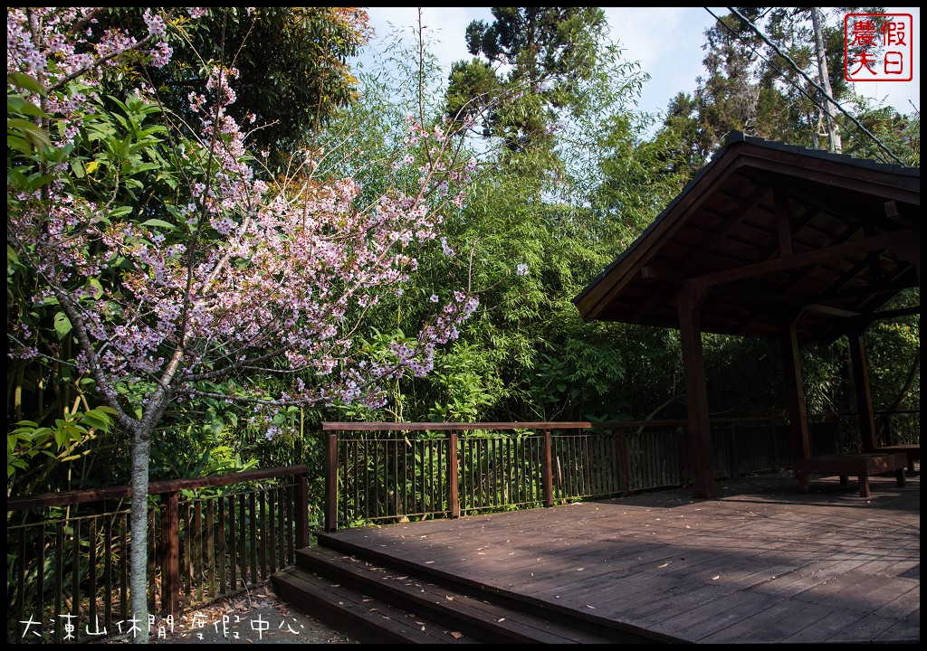 嘉義住宿|竹崎頂湖大凍山休閒渡假中心．近阿里山森林遊樂區/頂石卓雲海琉璃光 @假日農夫愛趴趴照