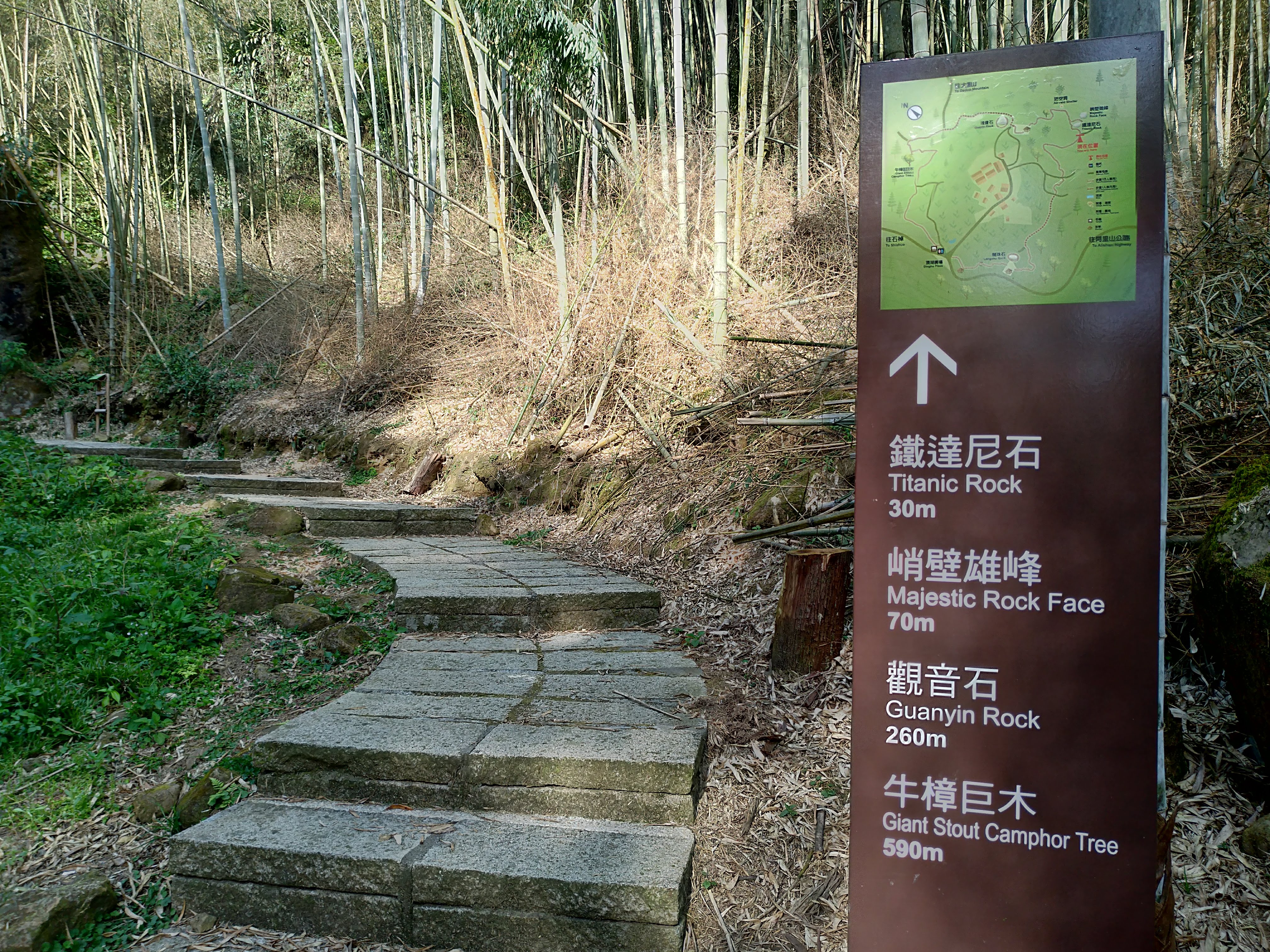 嘉義住宿|竹崎頂湖大凍山休閒渡假中心．近阿里山森林遊樂區/頂石卓雲海琉璃光 @假日農夫愛趴趴照