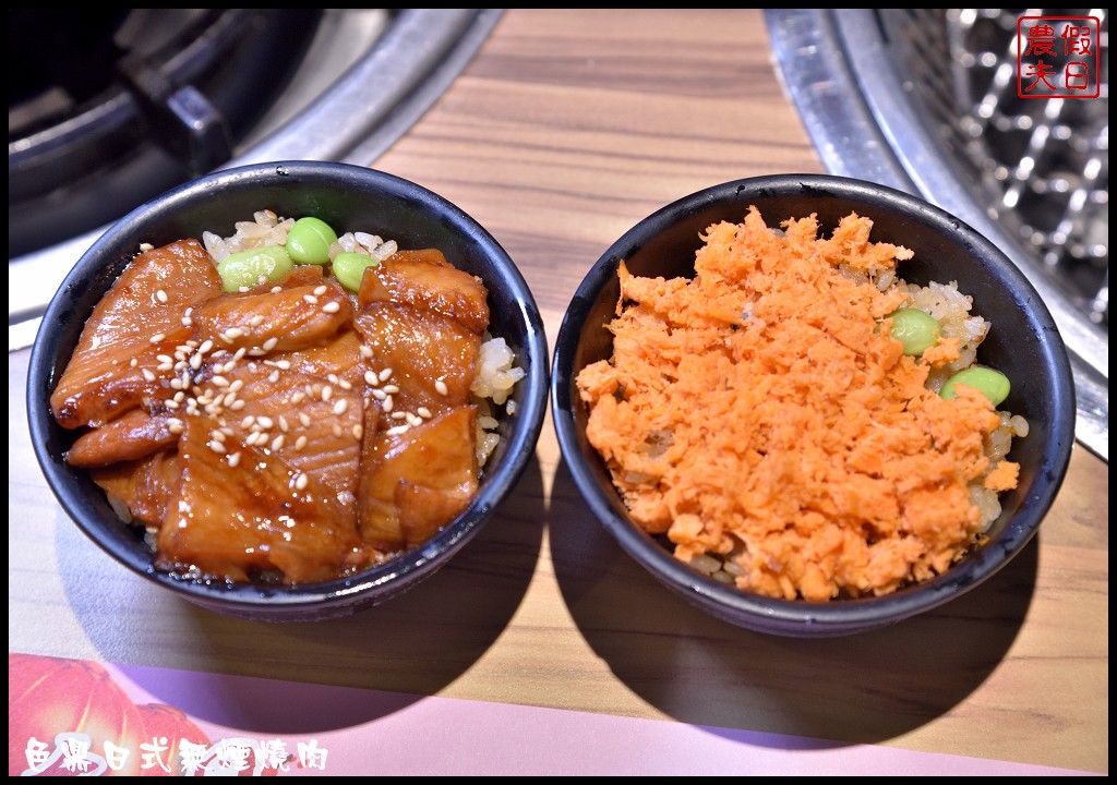 雲林美食|色鼎日式無煙燒肉虎尾店．牛肉、豬肉、海鮮、日本料理、火鍋隨你點燒烤火鍋吃到飽只要439元起/20180829食尚玩家 @假日農夫愛趴趴照