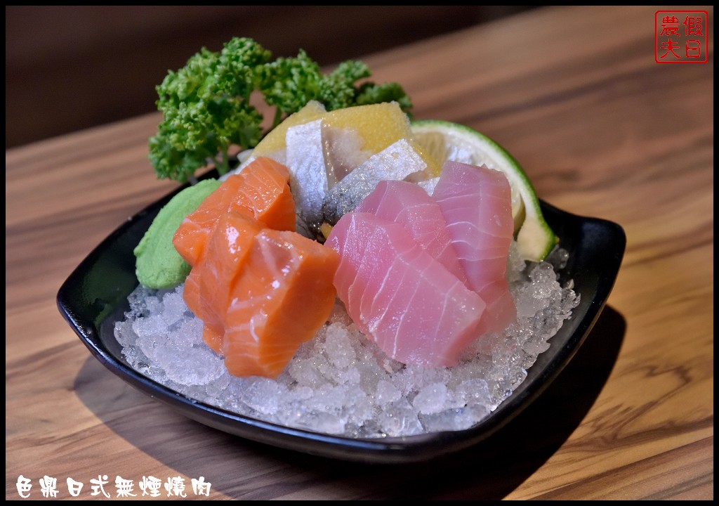 雲林美食|色鼎日式無煙燒肉虎尾店．牛肉、豬肉、海鮮、日本料理、火鍋隨你點燒烤火鍋吃到飽只要439元起/20180829食尚玩家 @假日農夫愛趴趴照