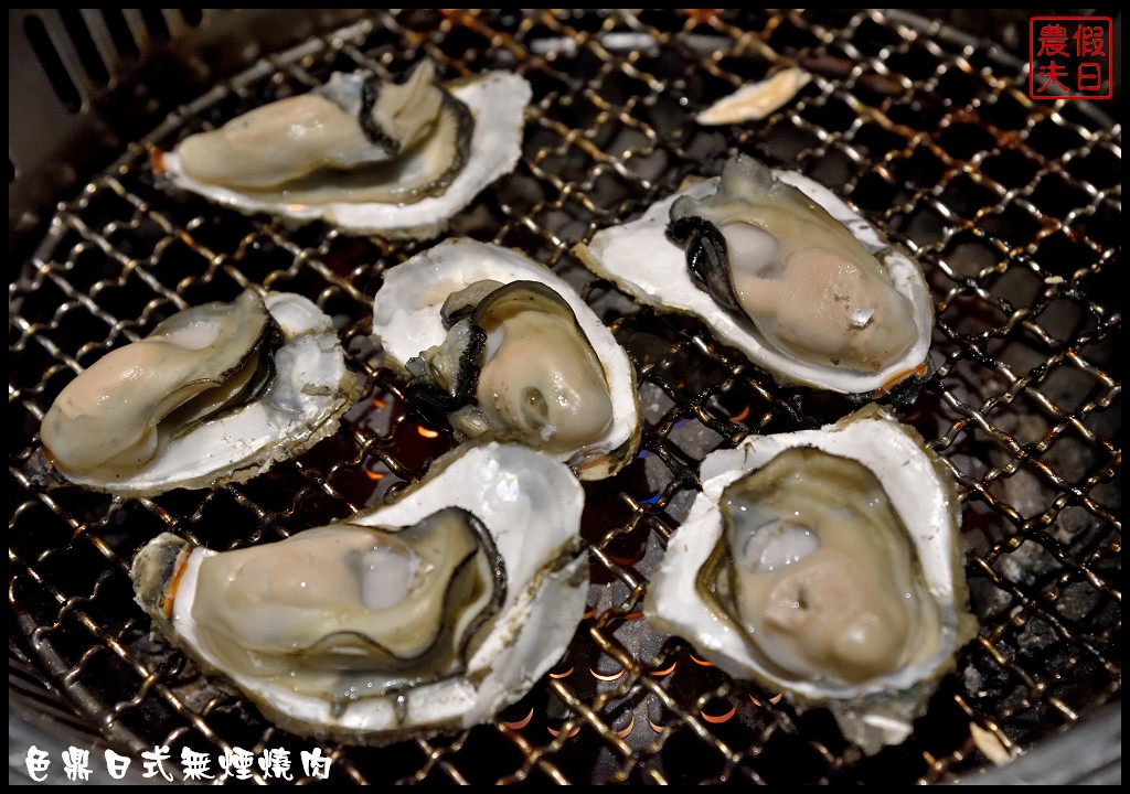 雲林美食|色鼎日式無煙燒肉虎尾店．牛肉、豬肉、海鮮、日本料理、火鍋隨你點燒烤火鍋吃到飽只要439元起/20180829食尚玩家 @假日農夫愛趴趴照