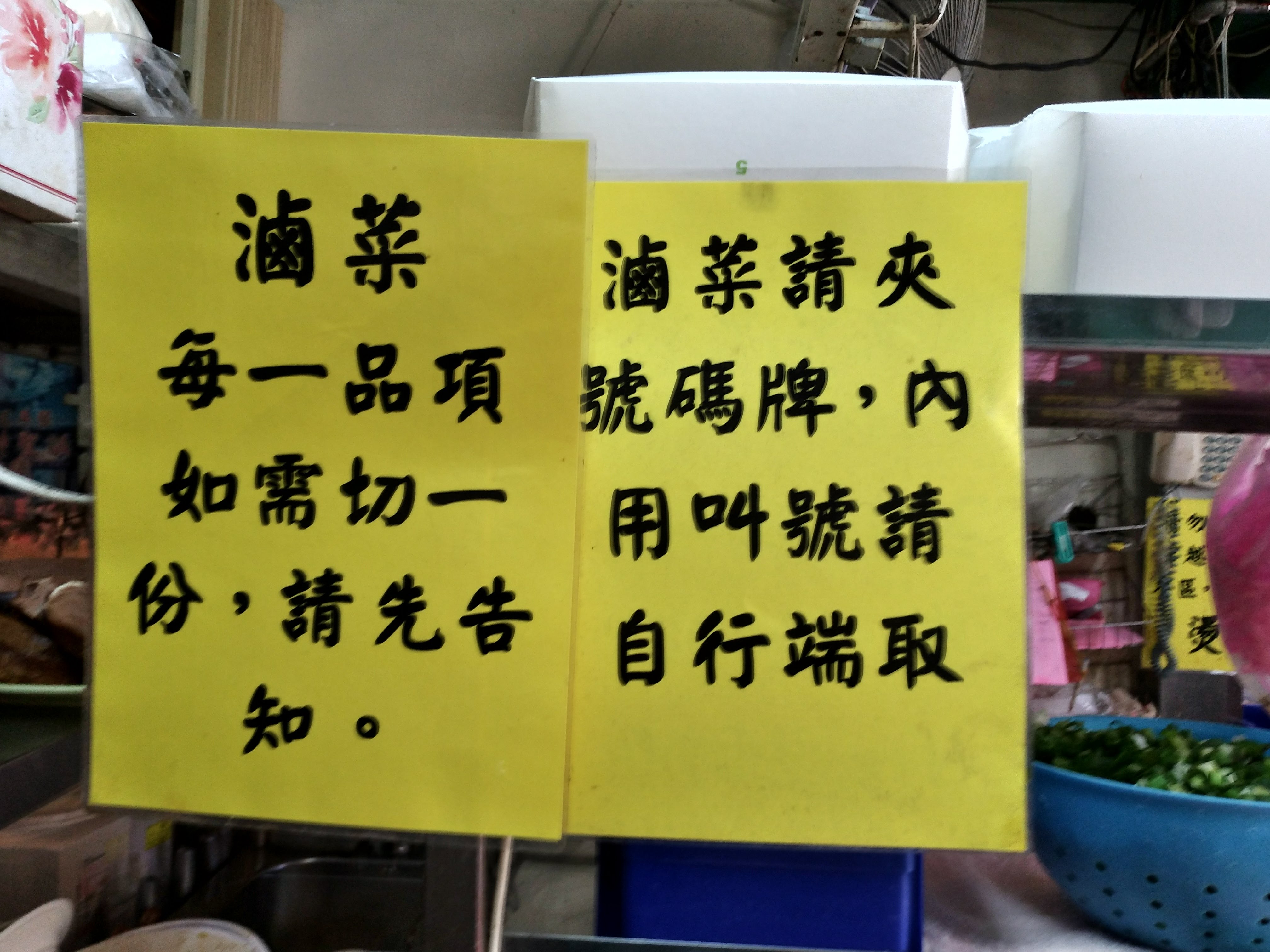 嘉義小吃|老張麵店．巷弄內隱藏版大份量平民美食/銅板價 @假日農夫愛趴趴照