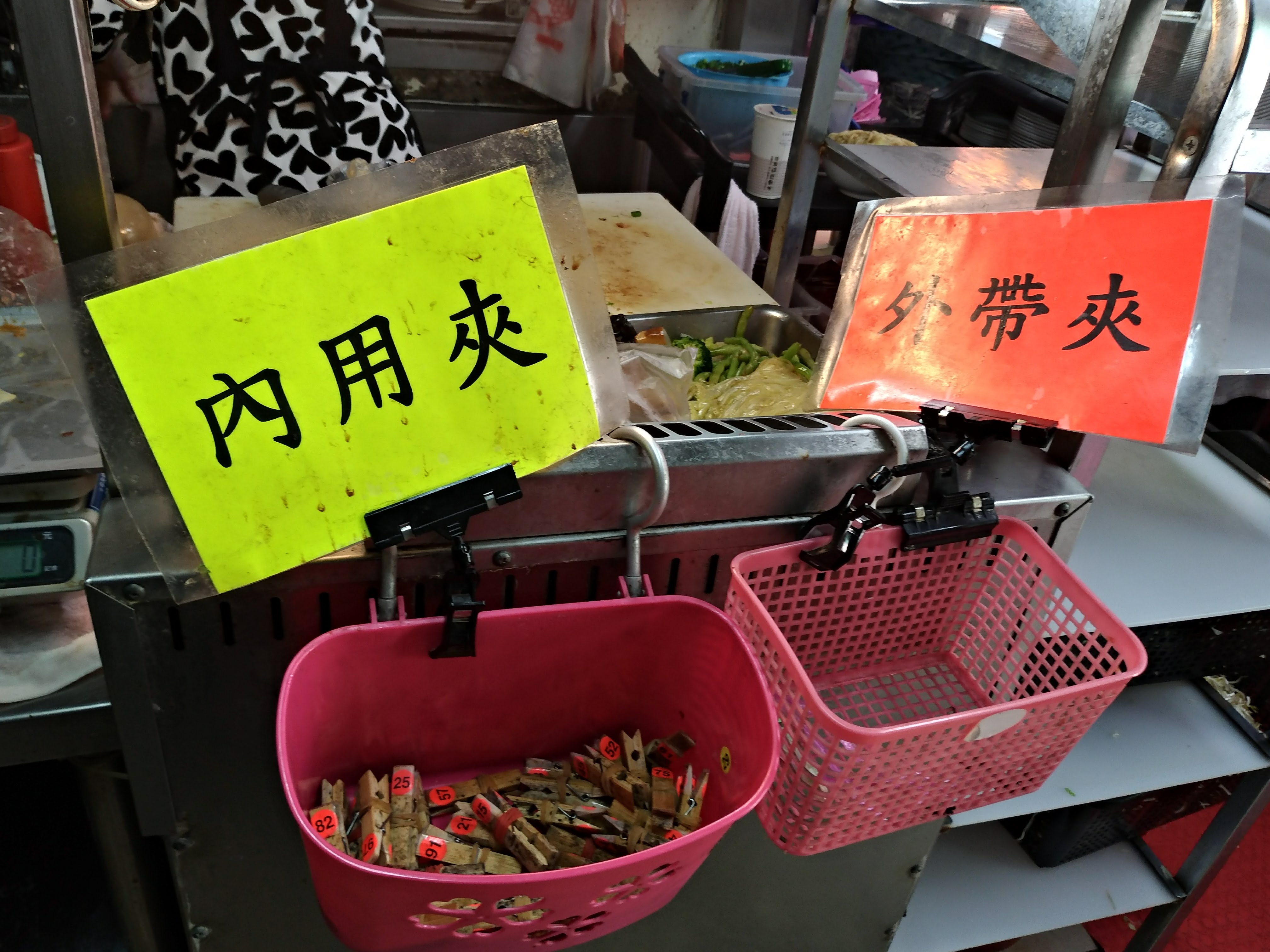 嘉義小吃|老張麵店．巷弄內隱藏版大份量平民美食/銅板價 @假日農夫愛趴趴照