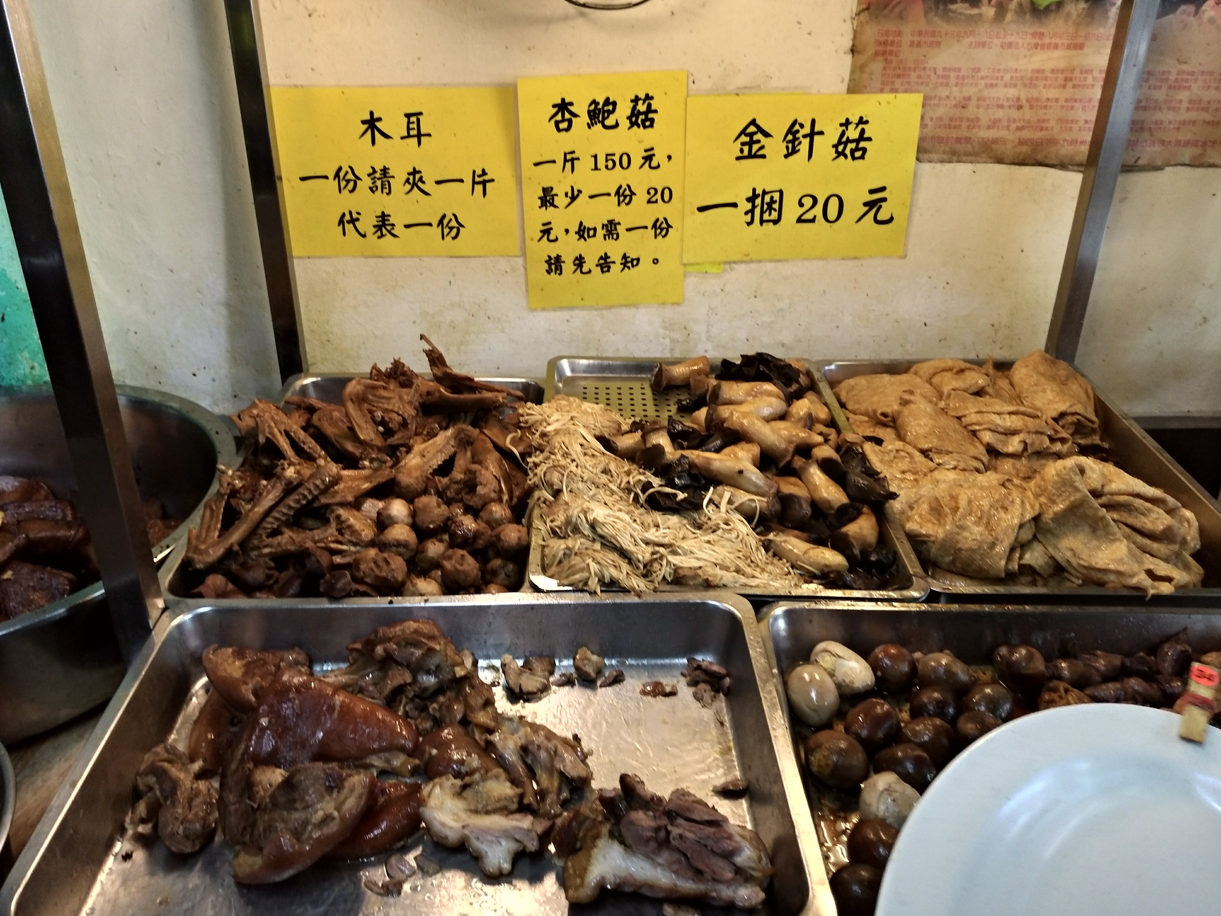 嘉義小吃|老張麵店．巷弄內隱藏版大份量平民美食/銅板價 @假日農夫愛趴趴照