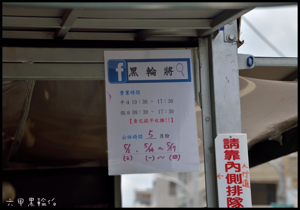 2018西拉雅水漾風車嘉年華|烏山頭水庫．露營戲水當網紅．三個願望一次完成/六甲黑輪伯/媽祖廟前百年麵茶冰 @假日農夫愛趴趴照