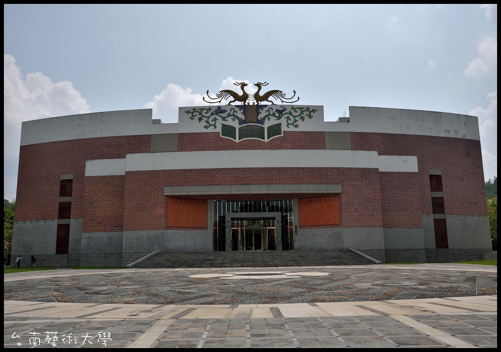 台南景點|國立臺南藝術大學．免出國到江南水鄉/小橋流水人家/穿越劇 @假日農夫愛趴趴照