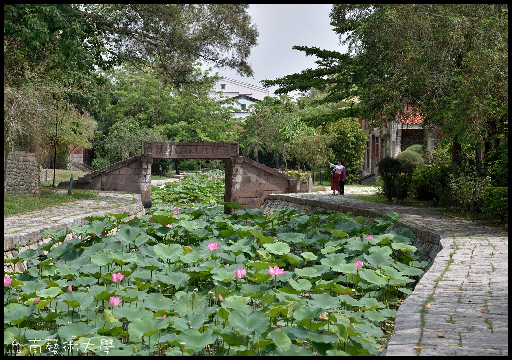 台南景點|國立臺南藝術大學．免出國到江南水鄉/小橋流水人家/穿越劇 @假日農夫愛趴趴照