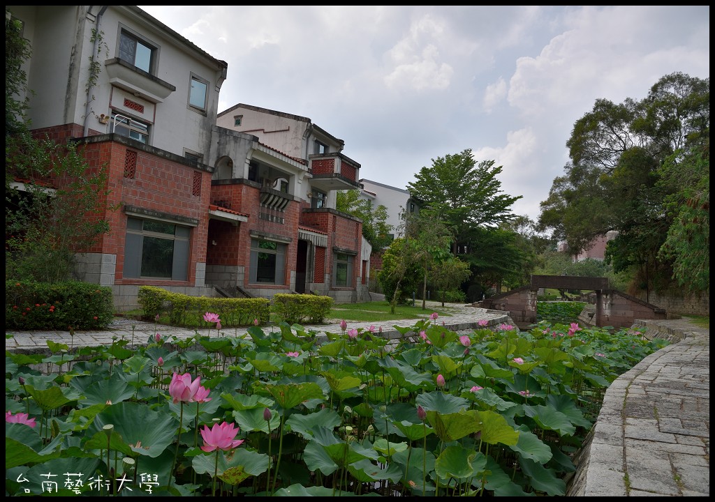 台南景點|國立臺南藝術大學．免出國到江南水鄉/小橋流水人家/穿越劇 @假日農夫愛趴趴照