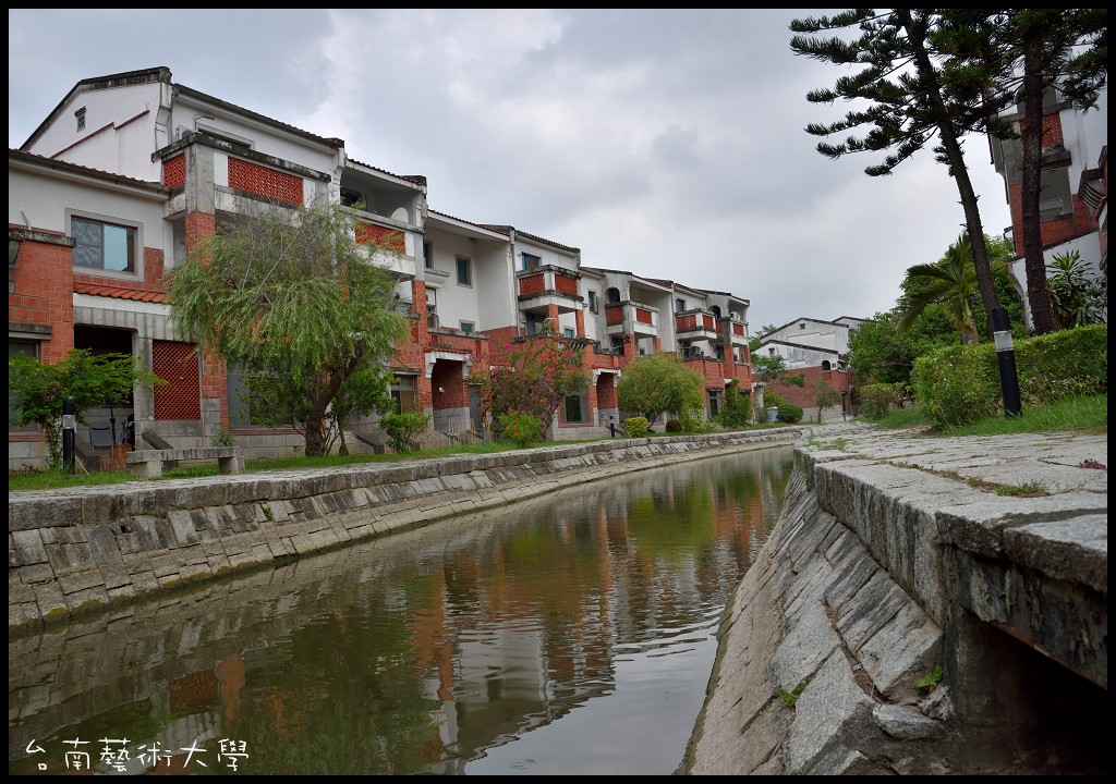 台南景點|國立臺南藝術大學．免出國到江南水鄉/小橋流水人家/穿越劇 @假日農夫愛趴趴照