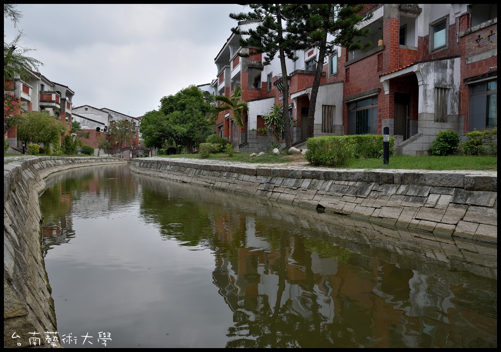 台南景點|國立臺南藝術大學．免出國到江南水鄉/小橋流水人家/穿越劇 @假日農夫愛趴趴照