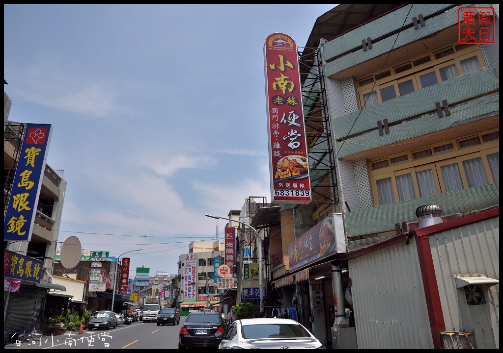 嘉義台南旅遊|台灣好行關子嶺故宮南院線藝文享樂遊故宮南院 湯泉美地住宿二日套票．暢遊西拉雅國家風景區 @假日農夫愛趴趴照