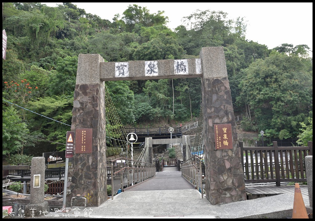 嘉義台南旅遊|台灣好行關子嶺故宮南院線藝文享樂遊故宮南院 湯泉美地住宿二日套票．暢遊西拉雅國家風景區 @假日農夫愛趴趴照