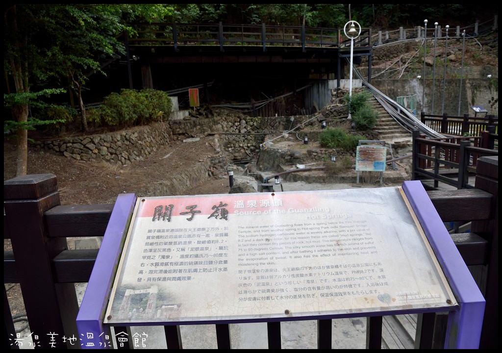 嘉義台南旅遊|台灣好行關子嶺故宮南院線藝文享樂遊故宮南院 湯泉美地住宿二日套票．暢遊西拉雅國家風景區 @假日農夫愛趴趴照