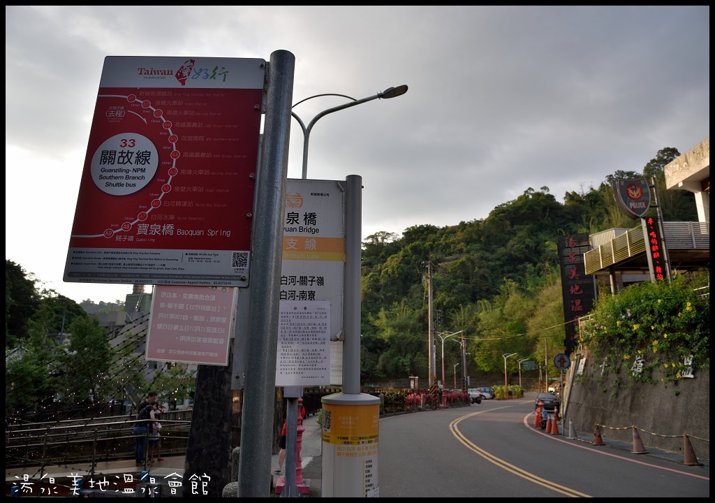 嘉義台南旅遊|台灣好行關子嶺故宮南院線藝文享樂遊故宮南院 湯泉美地住宿二日套票．暢遊西拉雅國家風景區 @假日農夫愛趴趴照