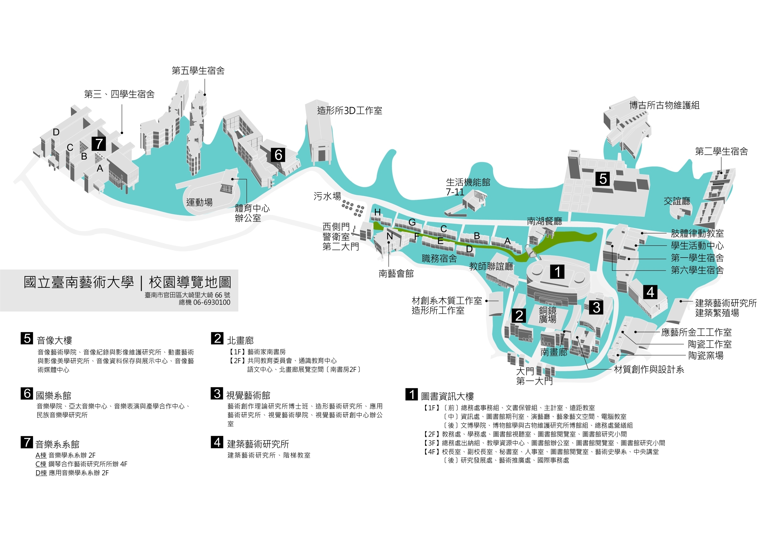 台南景點|國立臺南藝術大學．免出國到江南水鄉/小橋流水人家/穿越劇 @假日農夫愛趴趴照