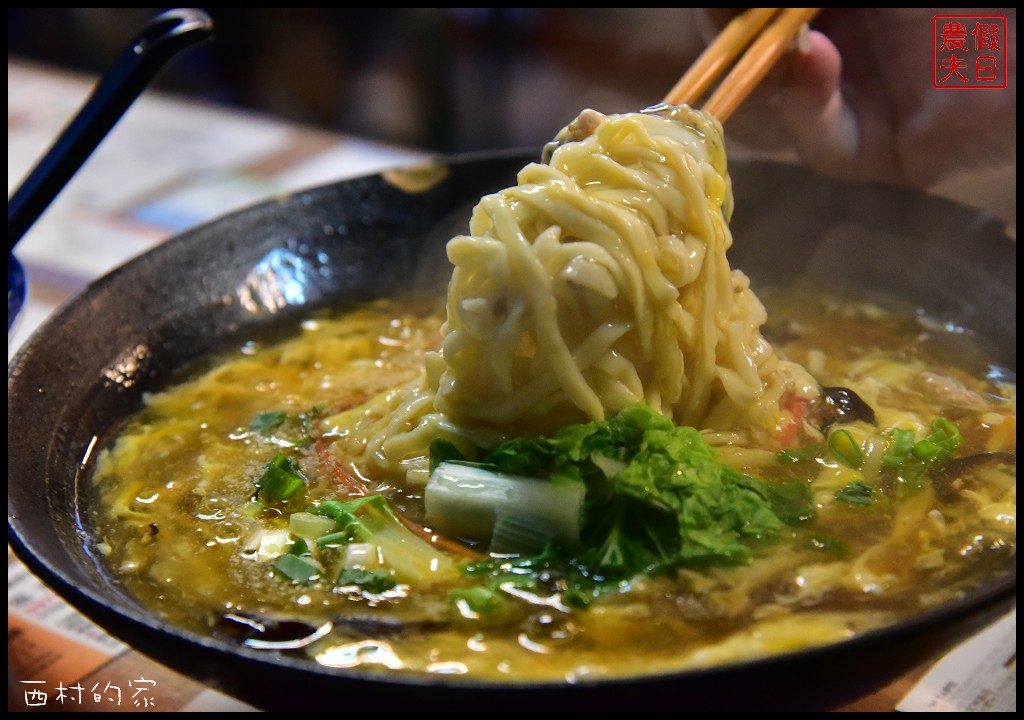 花蓮美食 | 吉安西村的家食堂．隱身在日式老宅裡的古早味小吃/荷包蛋肉燥飯 @假日農夫愛趴趴照