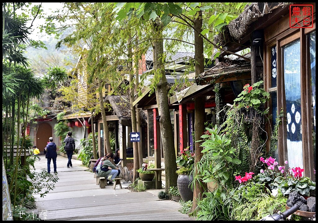 苗栗旅遊|三義一日遊．雅聞香草植物工廠+鐵道自行車+卓也小屋+雲洞山莊 @假日農夫愛趴趴照