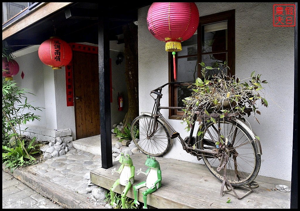 苗栗美食|三義卓也小屋渡假園區．蔬食養生套餐/一日遊/勝興車站/螢火蟲 @假日農夫愛趴趴照