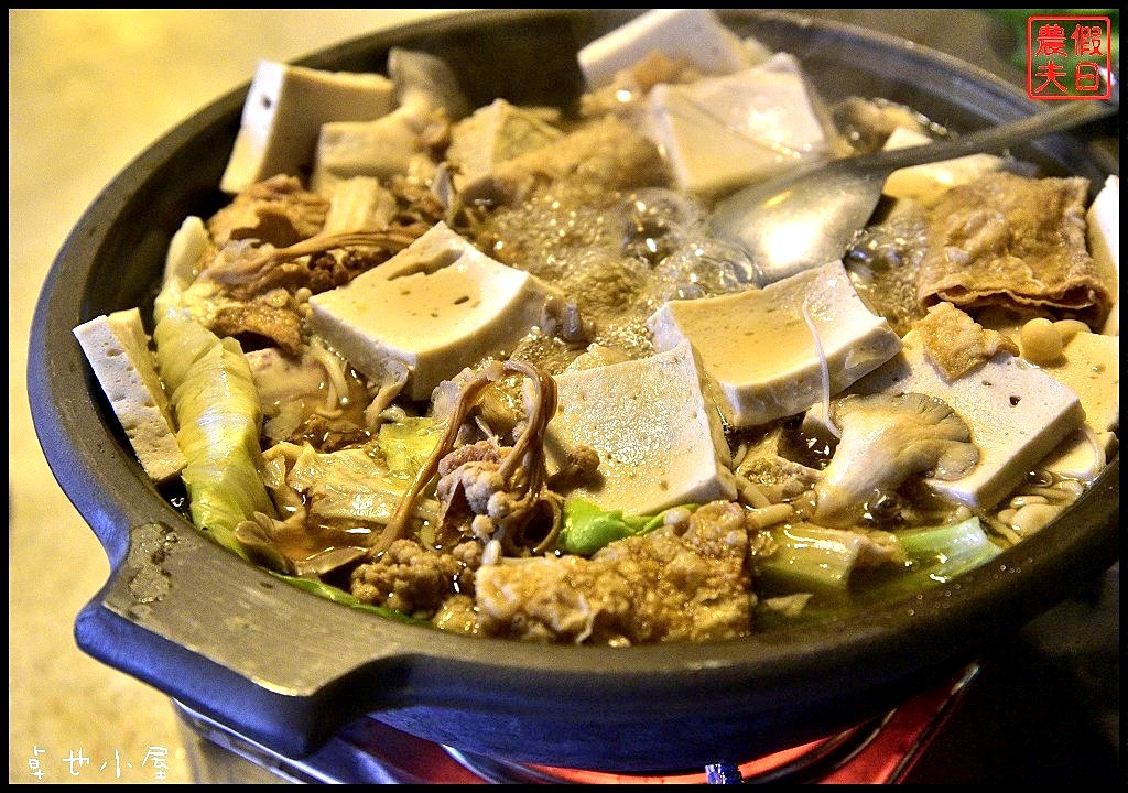 苗栗美食|三義卓也小屋渡假園區．蔬食養生套餐/一日遊/勝興車站/螢火蟲 @假日農夫愛趴趴照